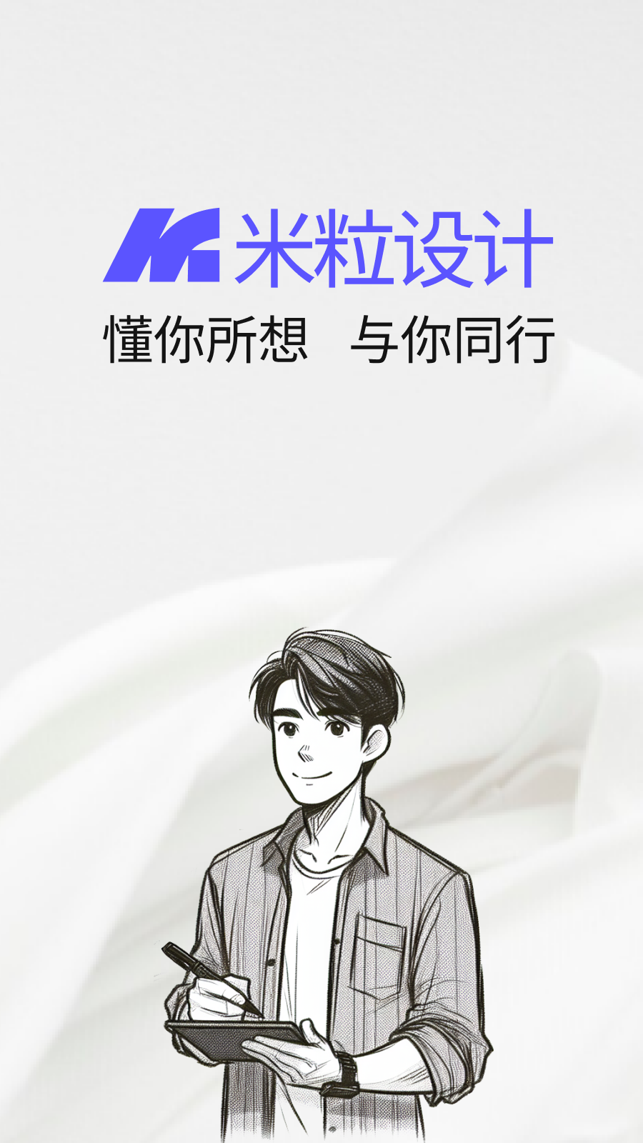 上海思辰绎信息技术有限公司