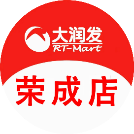 大润发荣成店