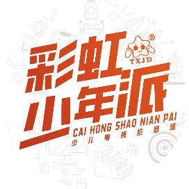 彩虹少年派