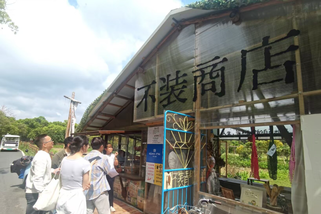 香樟公园内的“不装商店”。摄影：邹长森