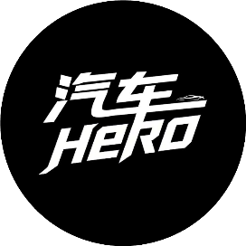 汽车Hero