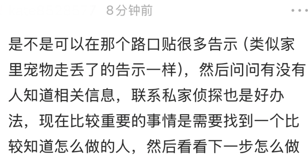 图源一亩三分地网站 版权属于原作者