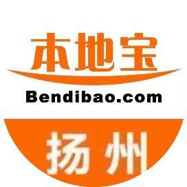 扬州本地宝