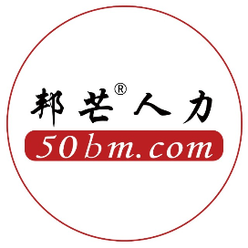邦芒人力集团