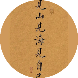暨阳纪事