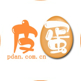 皮蛋表情包pdan
