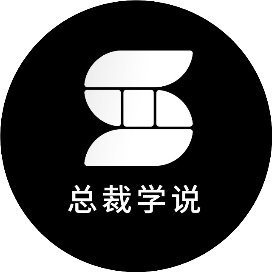 总裁学说
