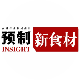 预制新食材