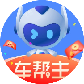 车帮主