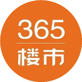 365楼市
