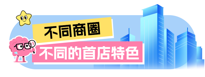 春季开学促销活动宣传胶囊banner.png