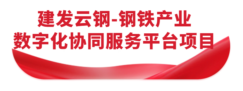 政策解读会议活动简约实景胶囊banner (1).png