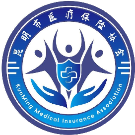 昆明市医疗保险协会