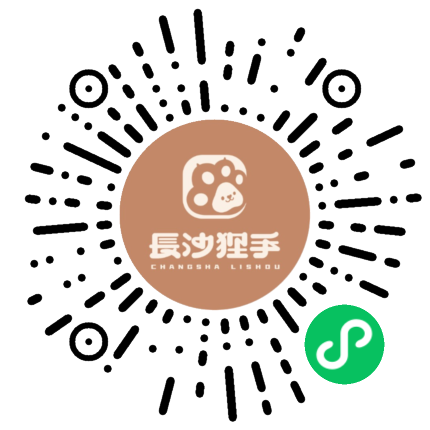长沙狸手