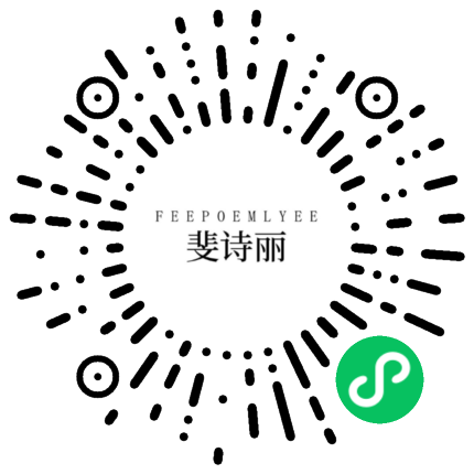 斐诗丽官方微商城