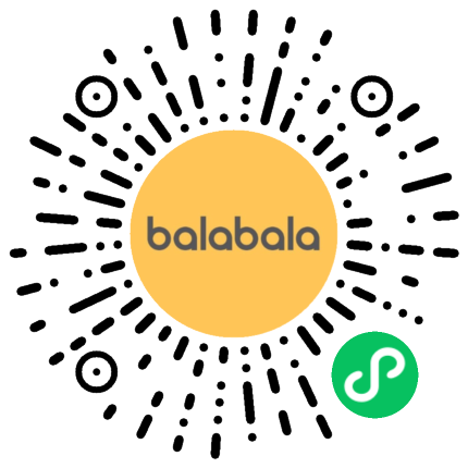 balabala巴拉巴拉