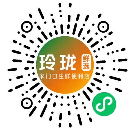 玲珑鲜选