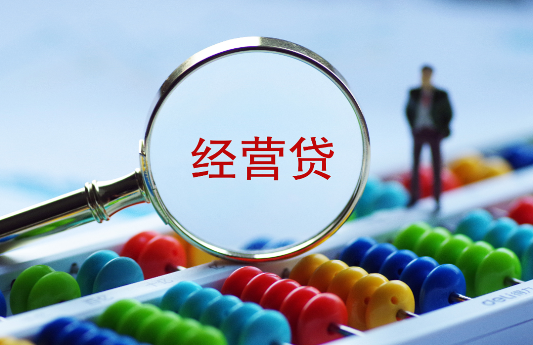广州等地多家银行表示,一旦发现资金买房,银行会立即让其还清贷款
