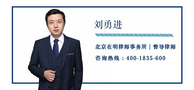 刘勇进律师毕业于中国政法大学,研究生学历,作为一名专业征地拆迁