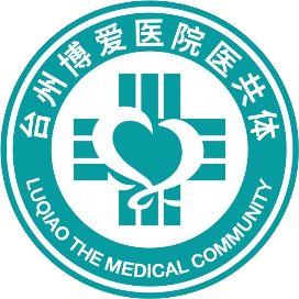 浙大城市学院医学院附属路桥医院