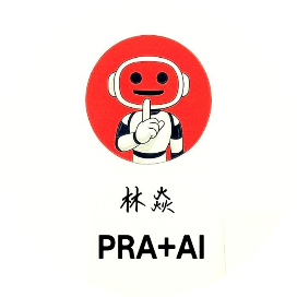 林焱RPA+AI导师