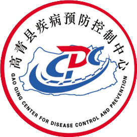 高青疾控
