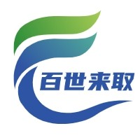 百世来取