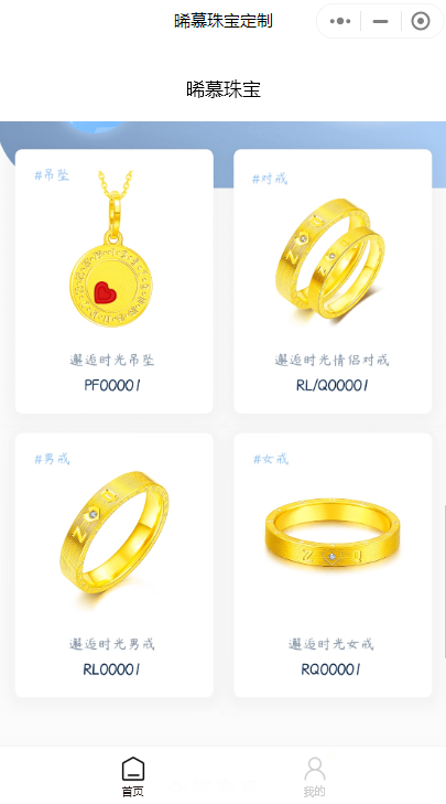 至诚峰汇