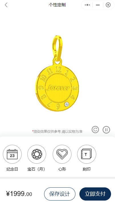 至诚峰汇