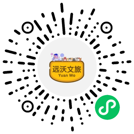 远沃文旅