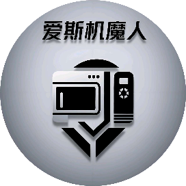 爱斯机魔人
