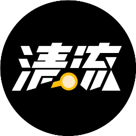 网易清流工作室