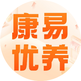 康易优养