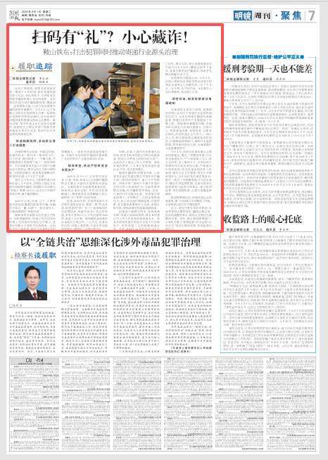 球速体育