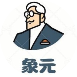 象元