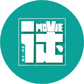 Movie丶徒