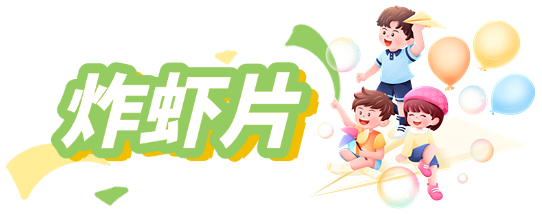 五四青年节公众号文章物料文章标题(2) (4).png