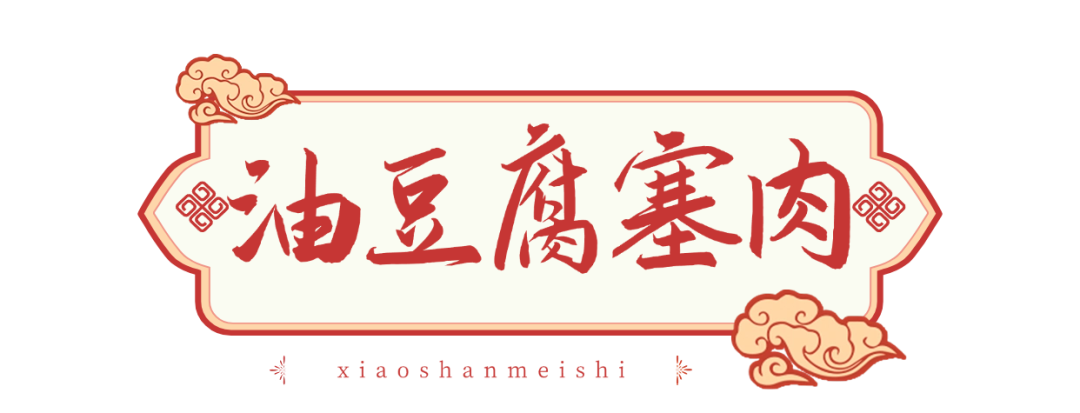 餐饮美食中餐馆品牌宣传LOGO(2) (2).png