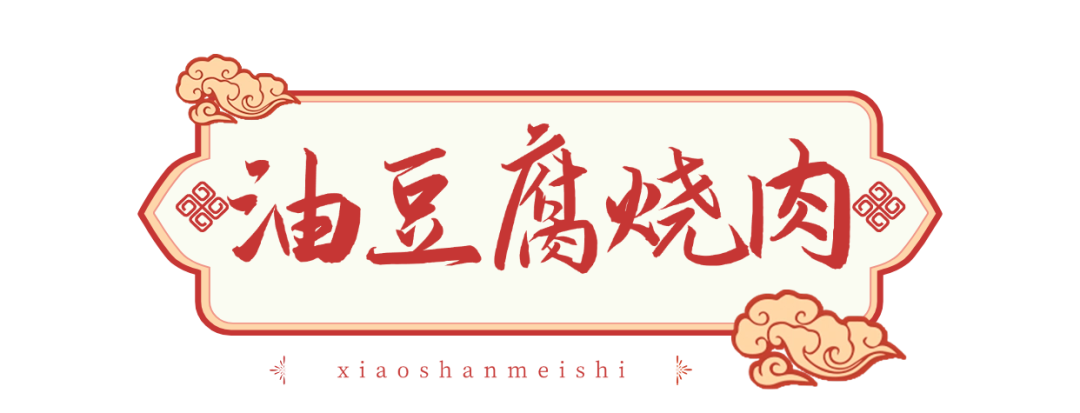 餐饮美食中餐馆品牌宣传LOGO(2) (3).png