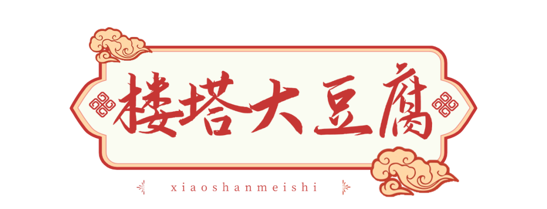 餐饮美食中餐馆品牌宣传LOGO(2).png