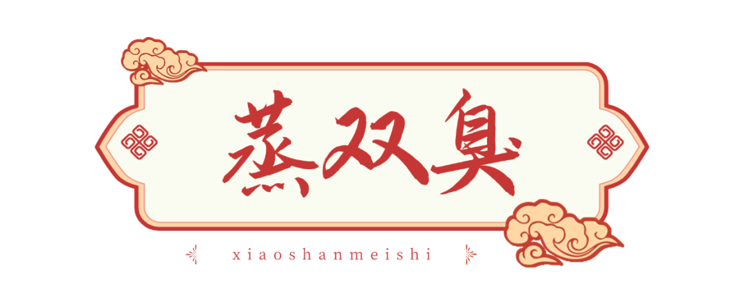 餐饮美食中餐馆品牌宣传LOGO(2) (1).png