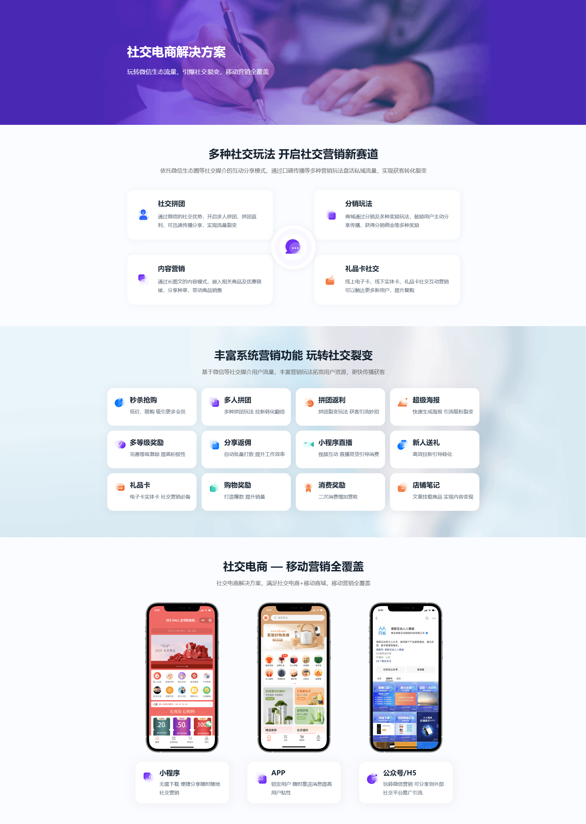 湖南柳橙网络科技有限公司