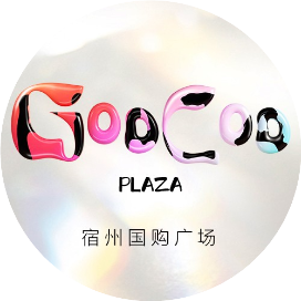 宿州国购广场订阅号