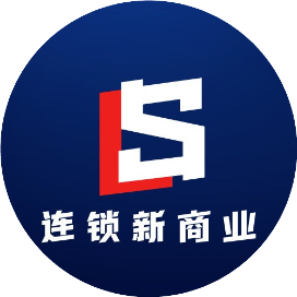 连锁新商业