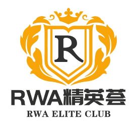 RWA精英荟