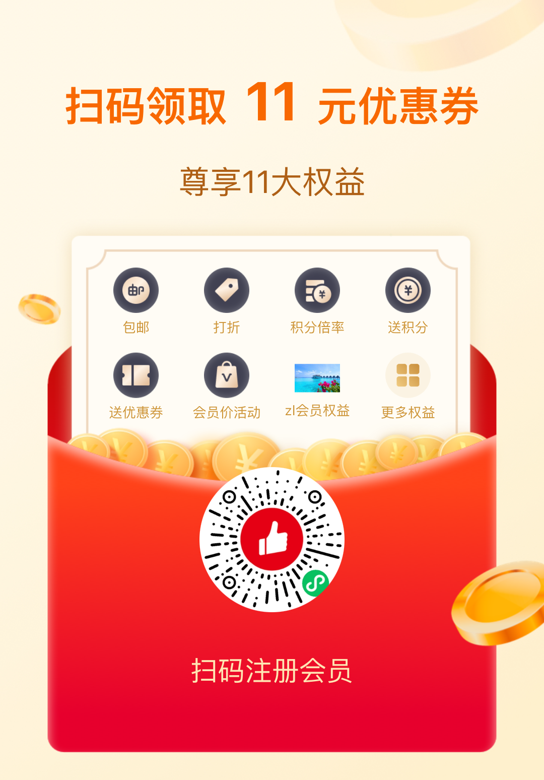 测试（请勿购买使用）