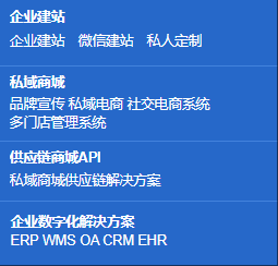 来品-私域社交电商