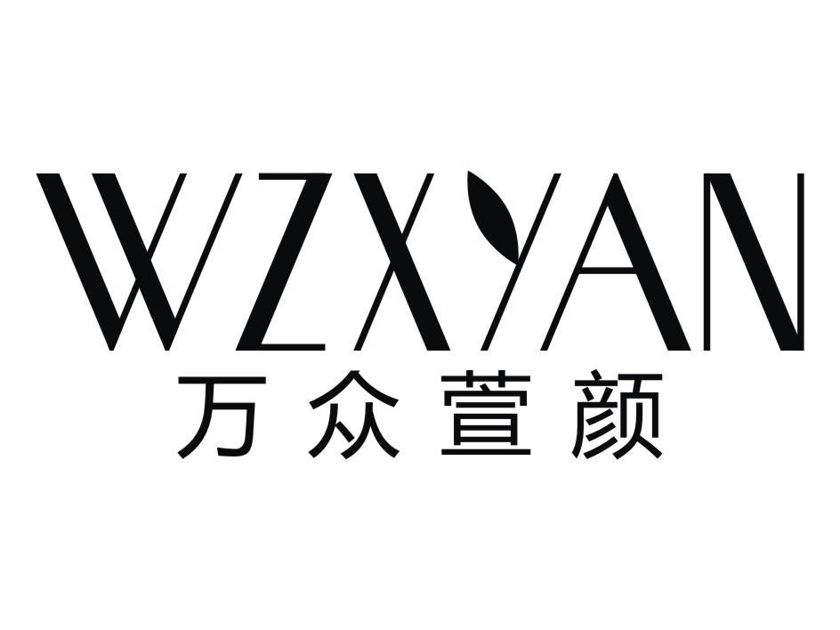 万众_打单发货_测试