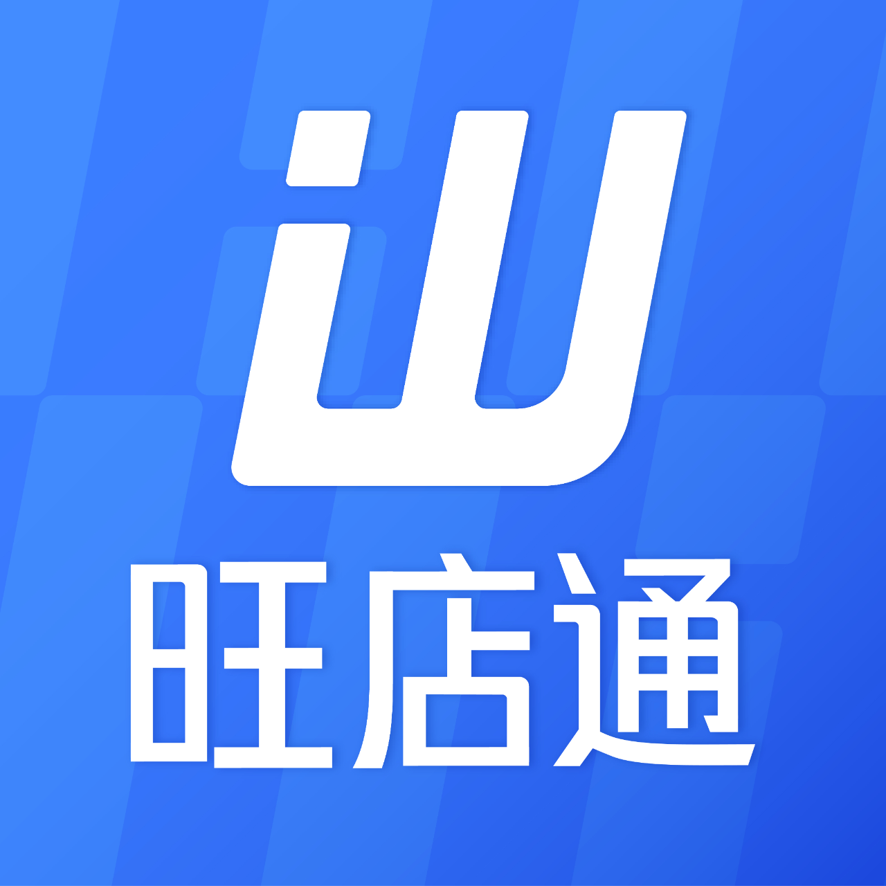 旺店通_供货商代发_测试