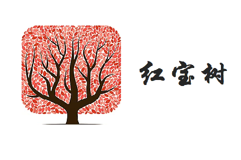 红宝树订单管理
